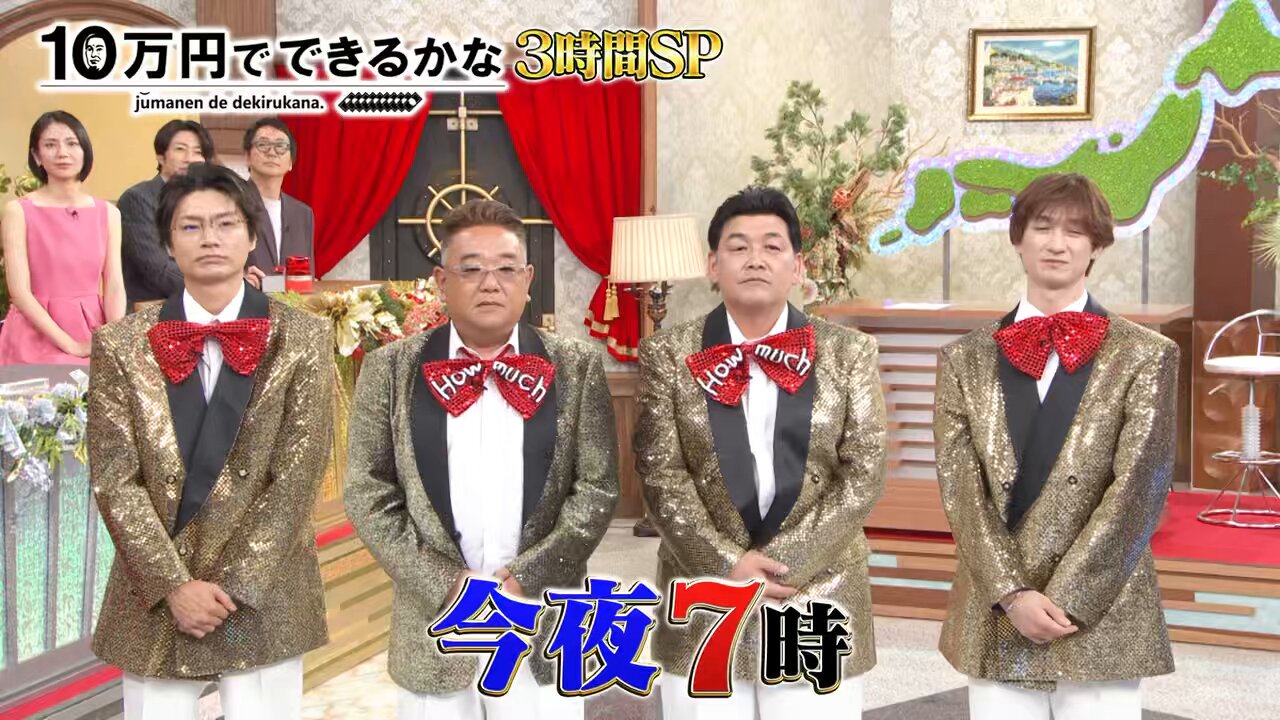 ジャニーズ円盤化速報 (@yoyaku_infor) / X