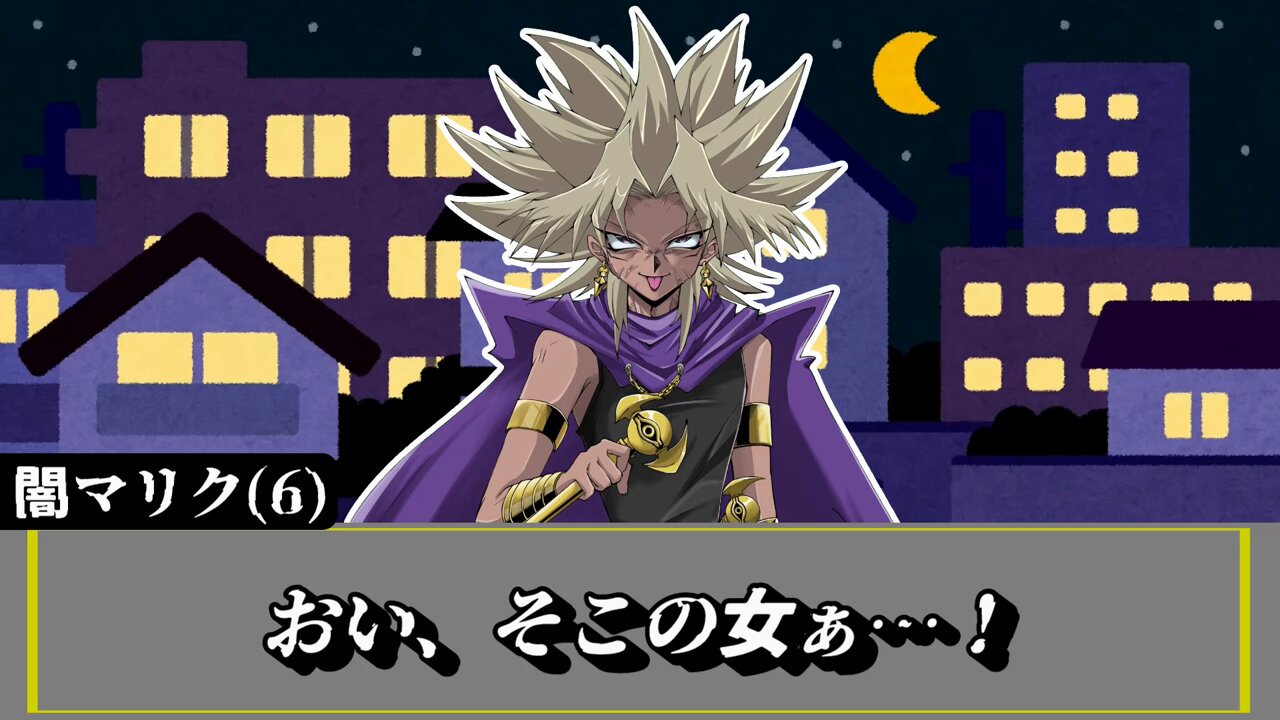 遊戯王 激臨ワンキル hq720.jpg?sqp=-