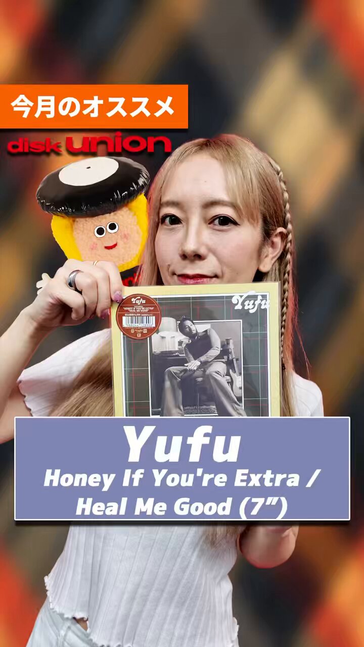 Yufu / Heal Me Good アナログレコード ビンテージソウル HEAL ME GOOD (LP)/Yufu/台湾を拠点とするソウル&ファンク