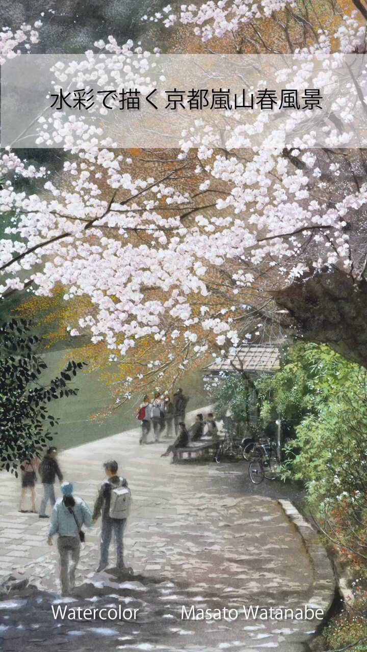 醍醐の桜02」透明水彩画 原画 風景画 額縁付 F4サイズ 絵画 Oni