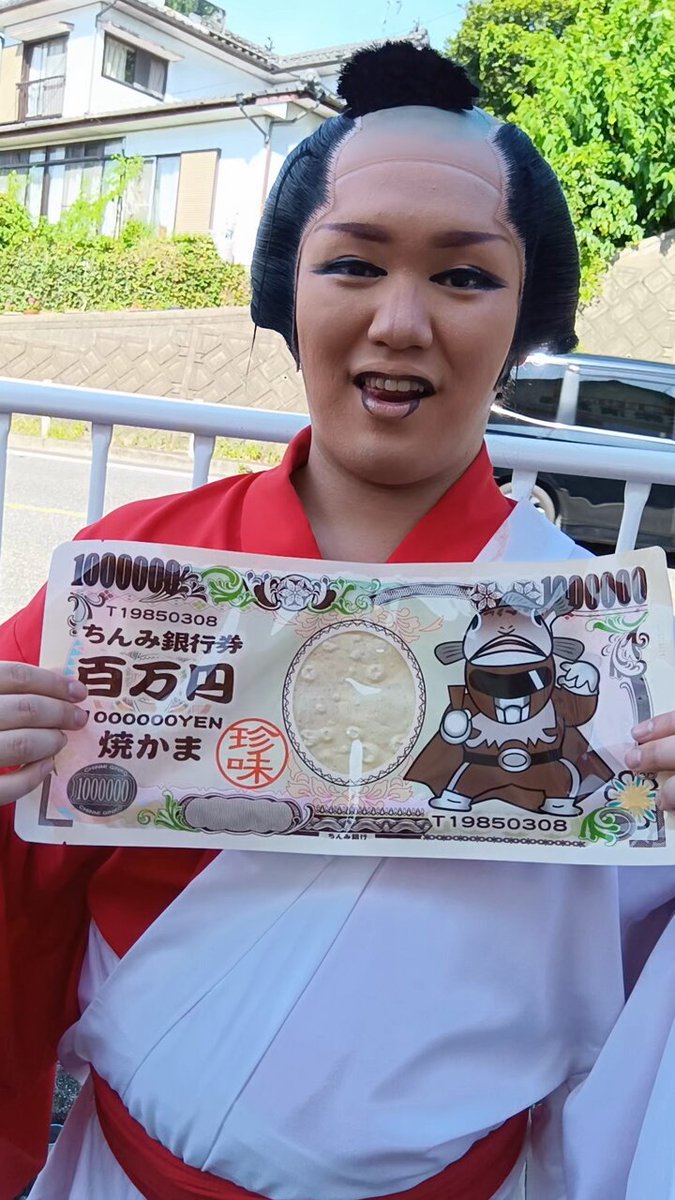 大衆演劇　ギラギラ蝶々ネックレス　2点 大衆演劇 ギラギラ蝶々ネックレス 2点 - メルカリ