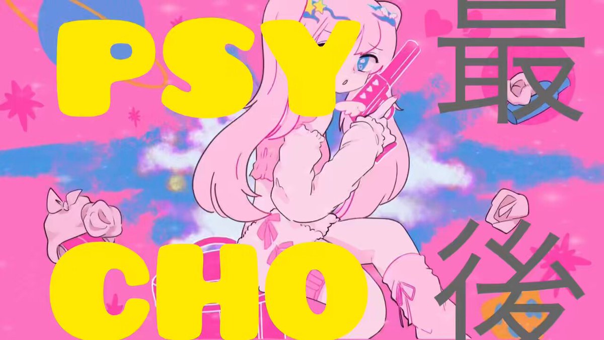 どーぱんP (@dopan00) / X