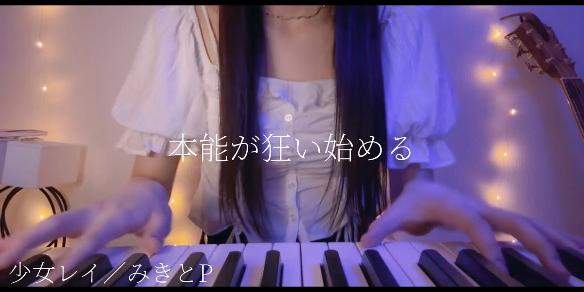 tuki.(16) (@tuki_music_) / X