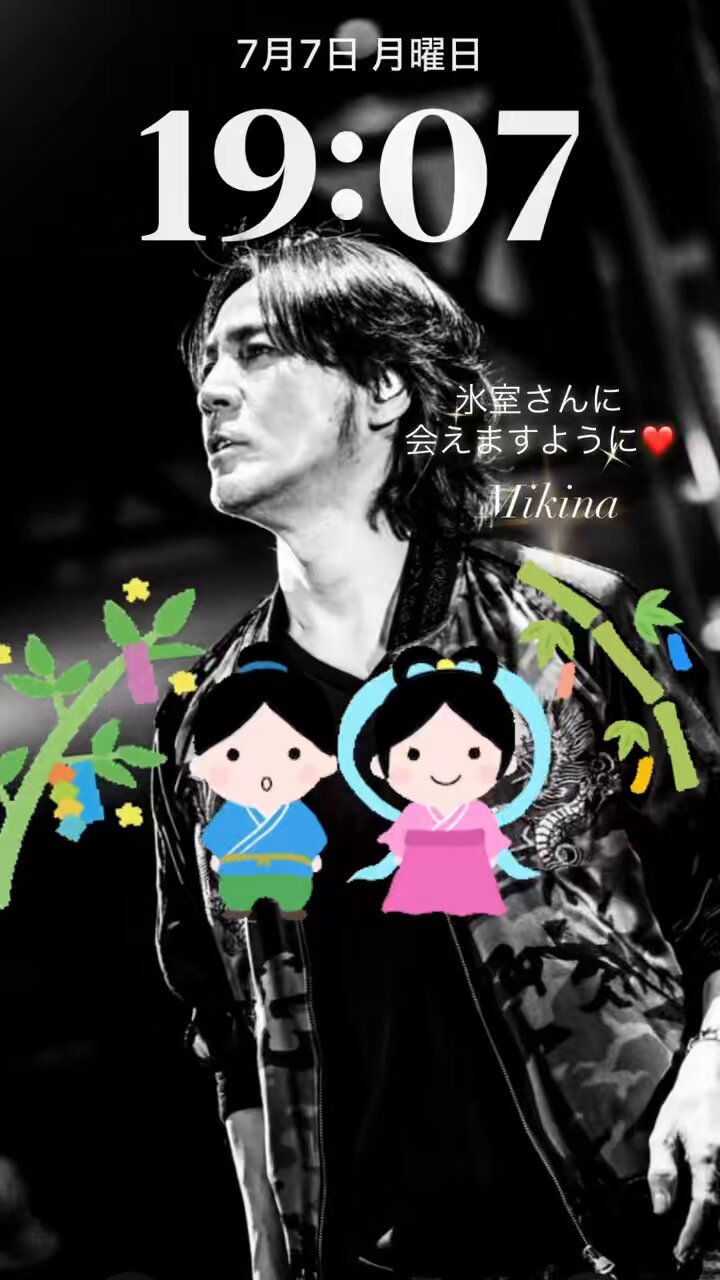 氷室京介　MOMFNTコンプリートセットWeeklyカレンダー 氷室京介 30th「2018 Special Weekly Calendar “EYES
