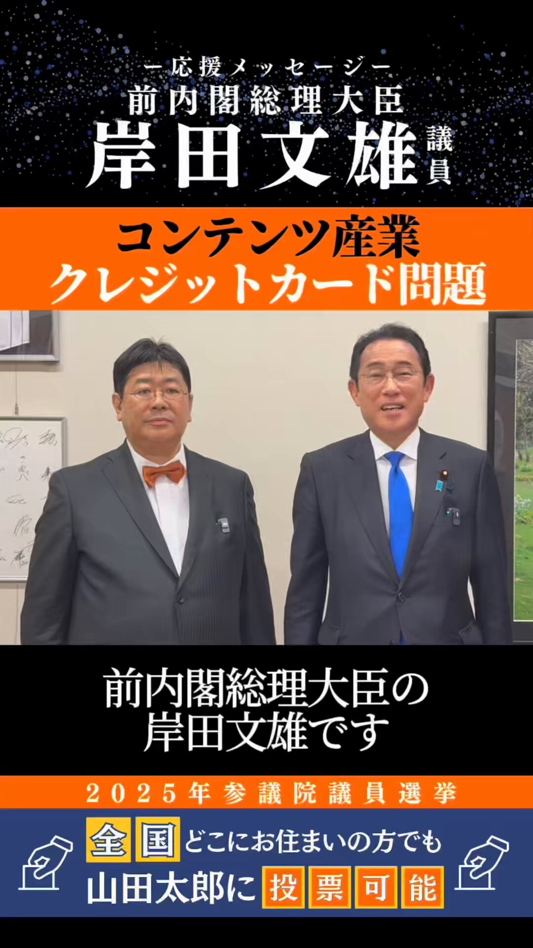 岸田 ○雄 ARUMANA | 増！税！たちが 街を刺激する ・ ・ ・ ・ #増税