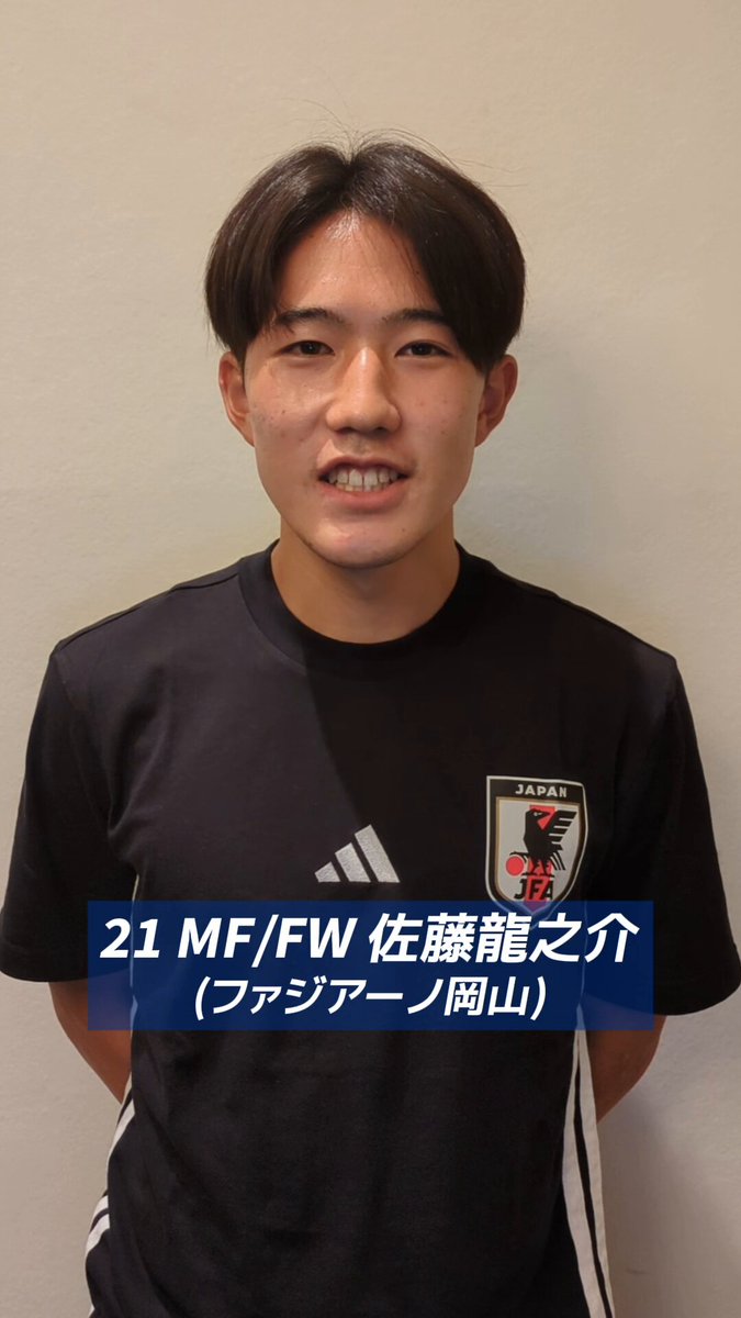 ファジアーノ岡山 佐藤龍之介 ユニホーム サイズO 2025