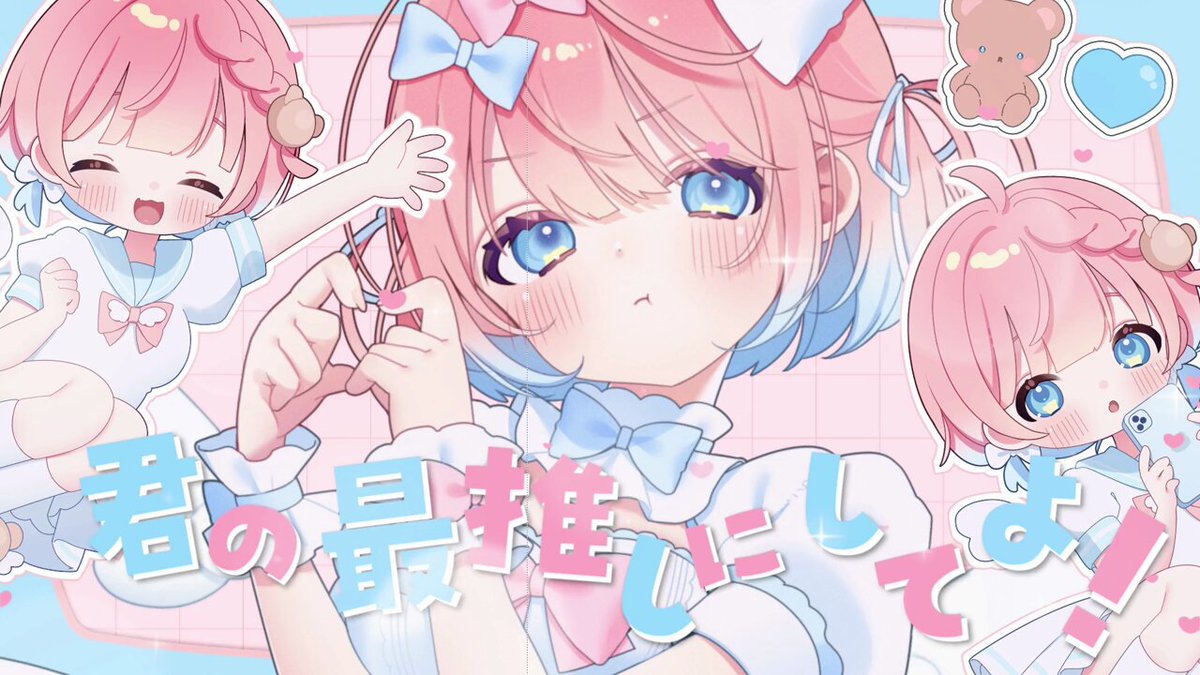曖昧めい (@Uu3cm) / X
