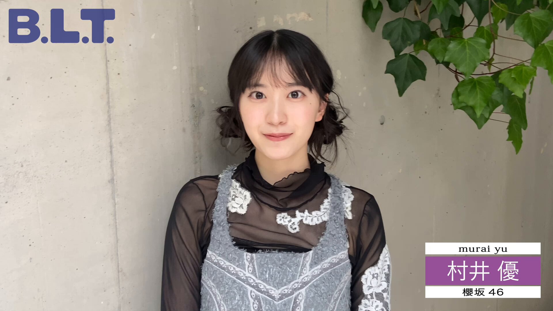 [早い者勝ち] 櫻坂46 村井優 ペンライト 2本セット Ver.2 Amazon.co.jp: 櫻坂46 推しメンペンライト Ver.2 村井優