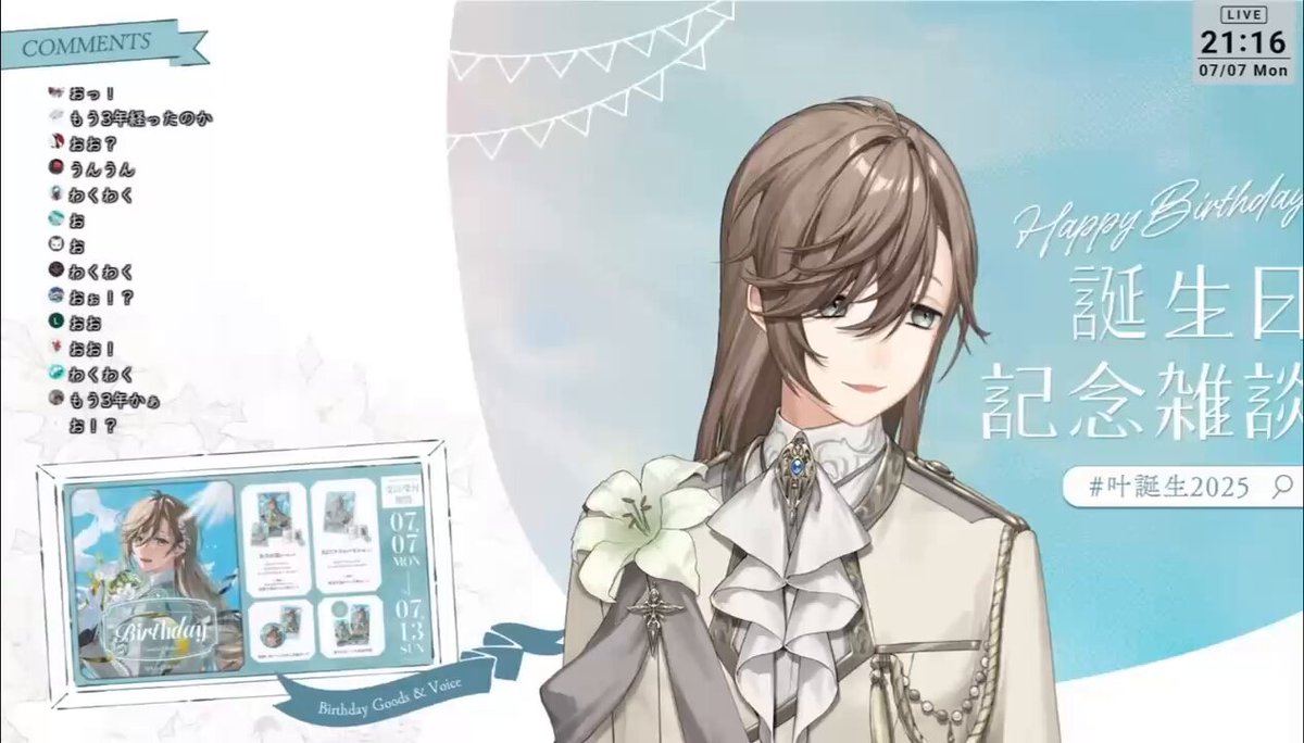 はる (@haru_Vosi) / X