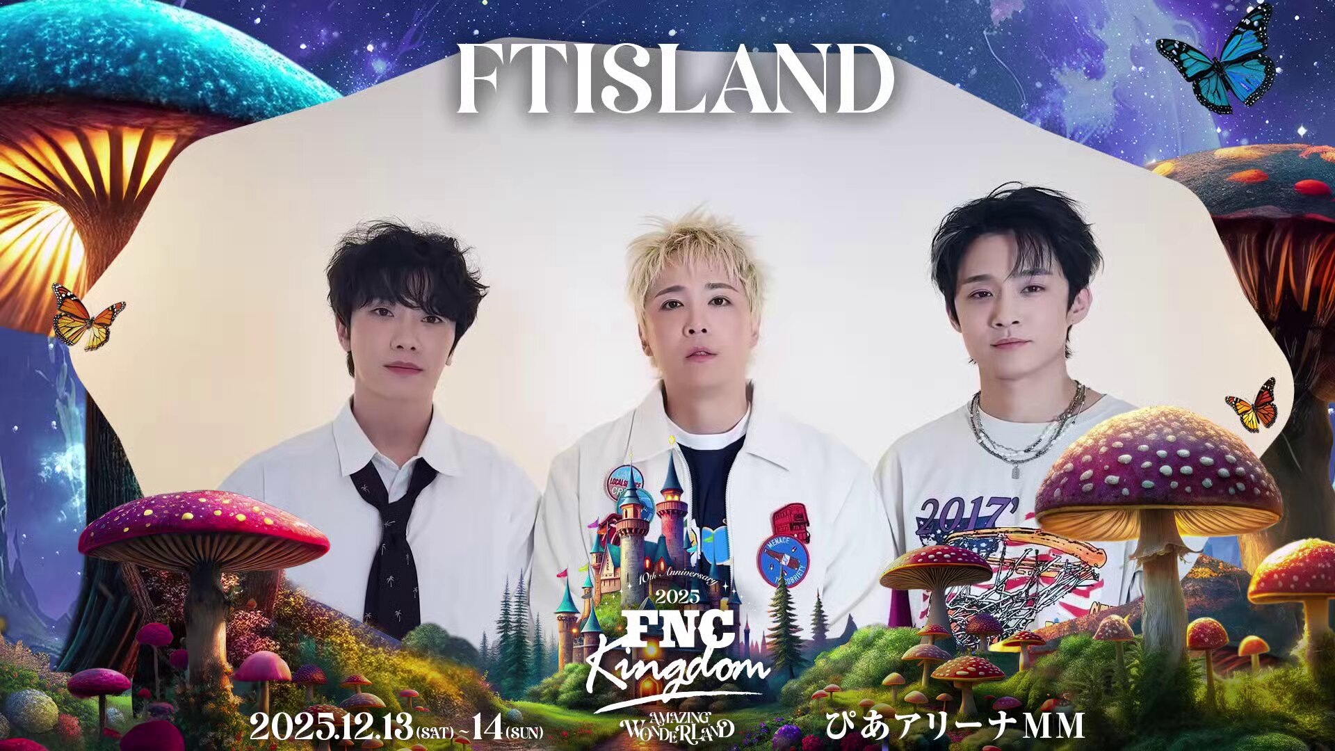 fnc kingdom 未再生 2025 FNC KINGDOM 10TH ANNIVERSARY - AMAZING WONDERLAND -