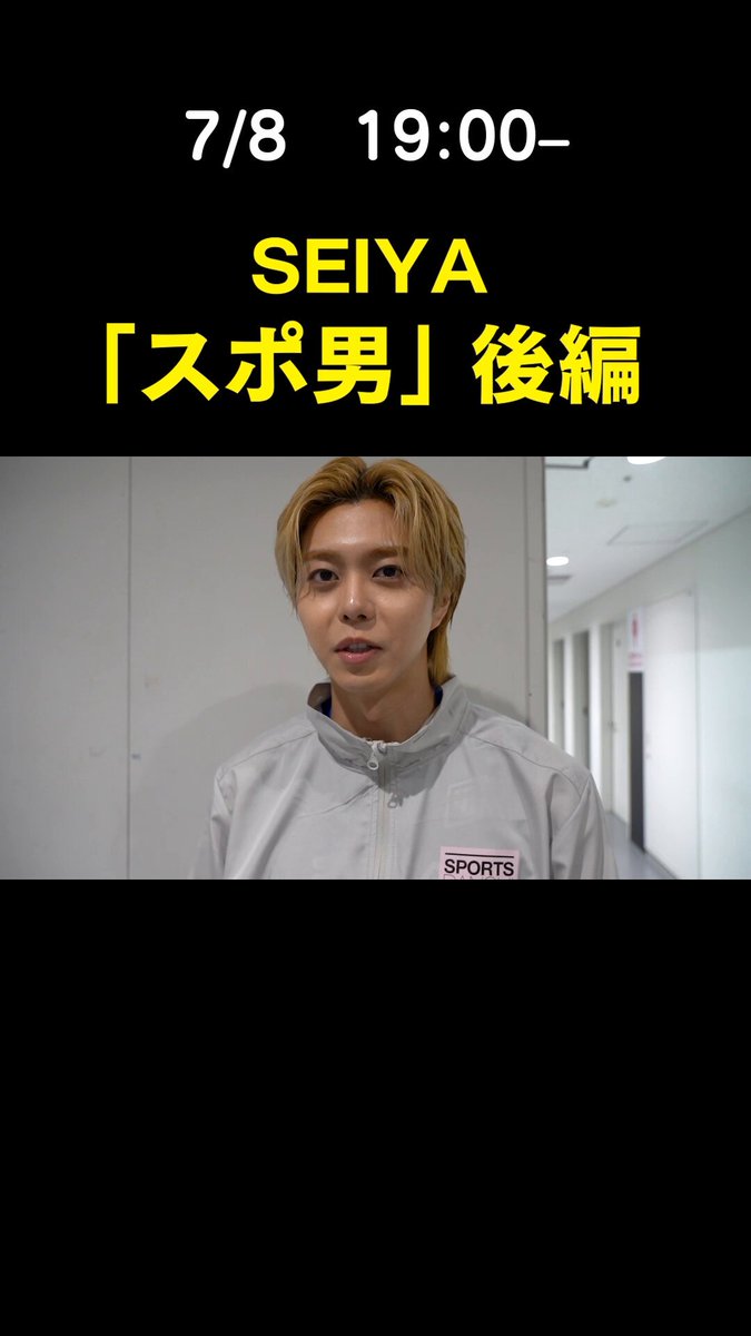 ★BUDDiiS★SEIYA  限定 オリジナルコラボグッズ 全4種セット BUDDiiS vol.10 - COSMiiC -オフィシャルグッズ＆生写真セット