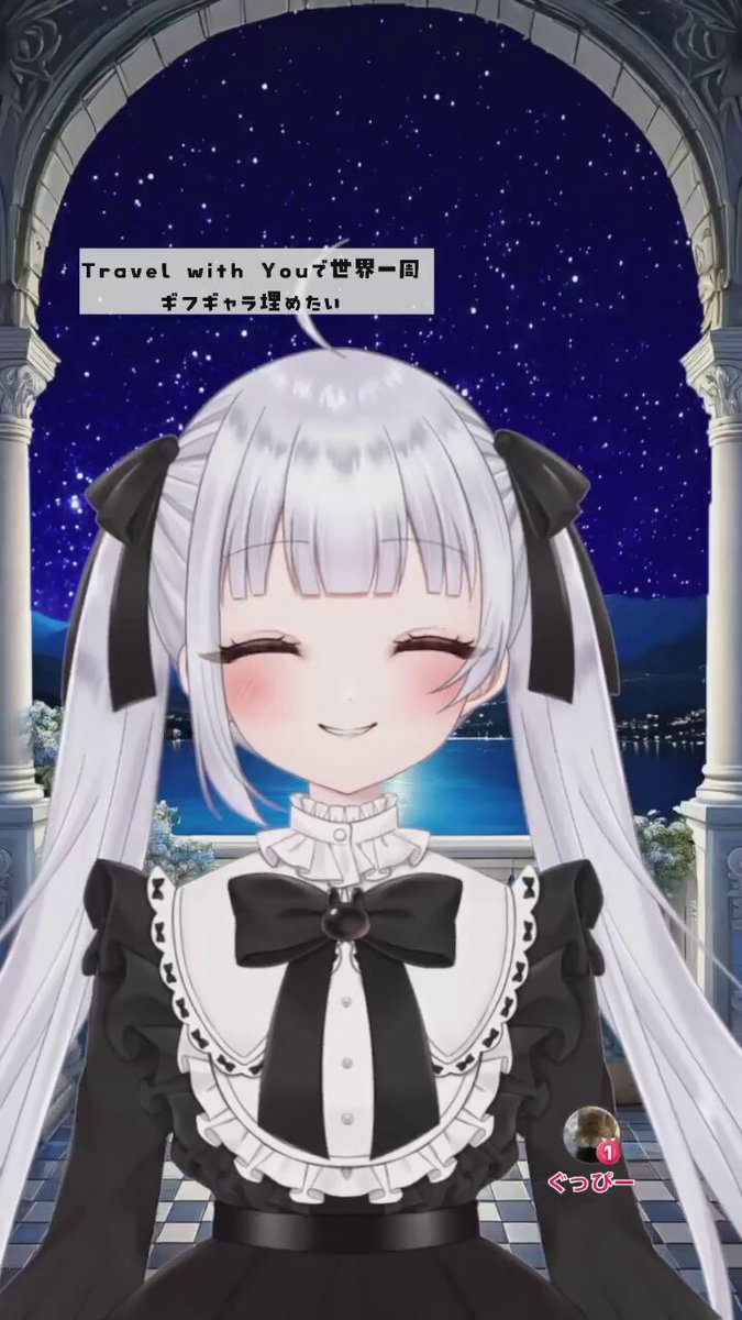 ゆづ様♡ありがとうございます♡ ゆう☁️💤 on X: 