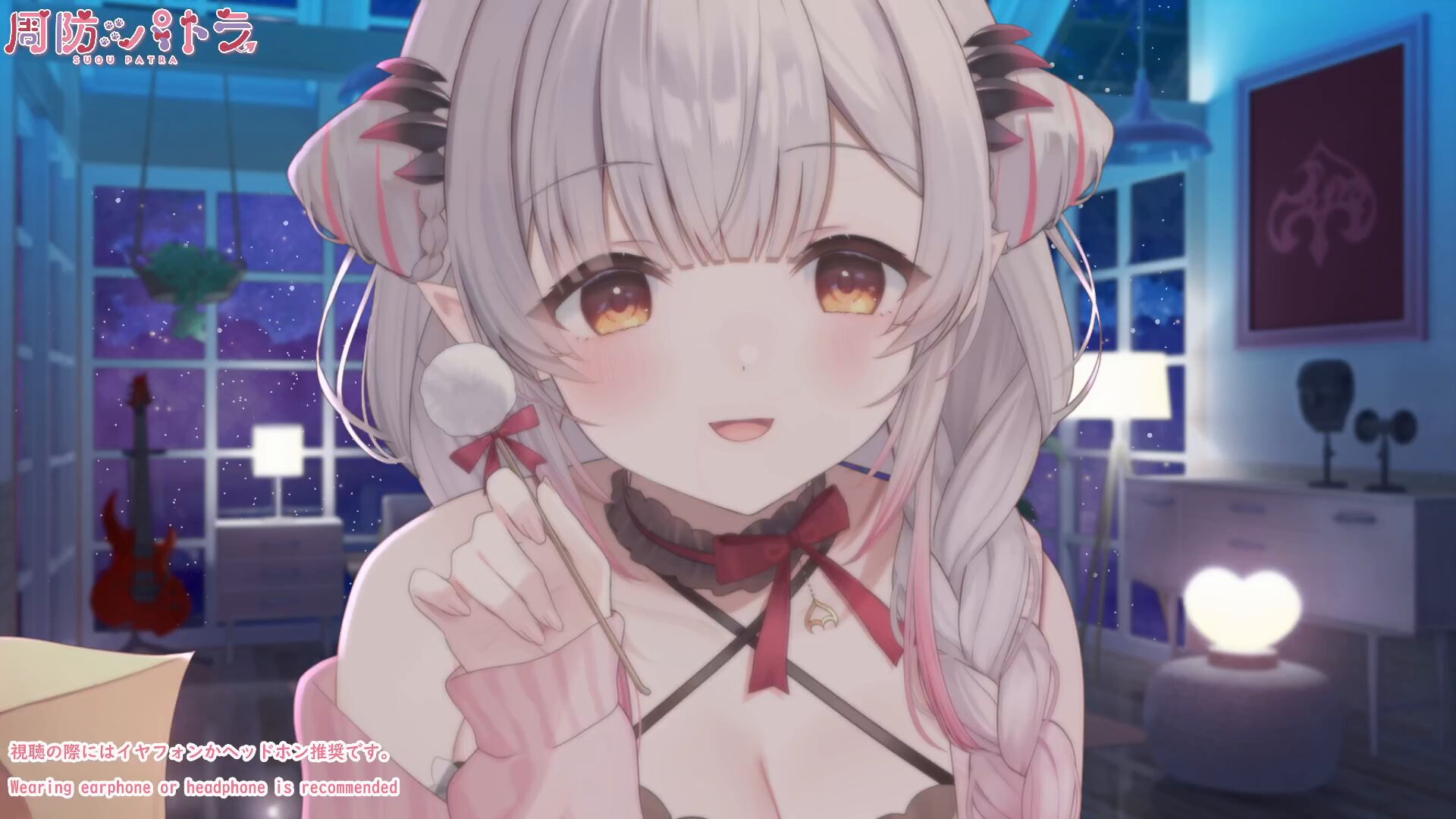 周防パトラ_「パトラちゃんの甘い香り」 周防パトラ🦀❤️ on X: 