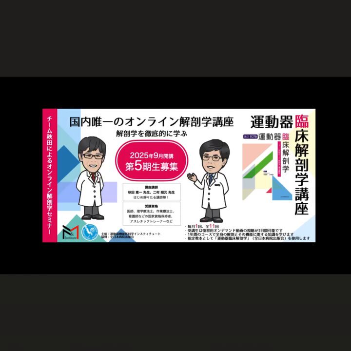 JRC手技体験セミナー JRC手技体験セミナーDVD 2025年最新】JRC関節可動回復矯正法の人気