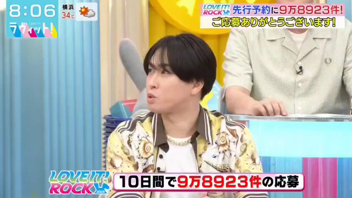 朝から改名で優勝する舘様wwwwww ネーミングセンスすごすぎwwwwww