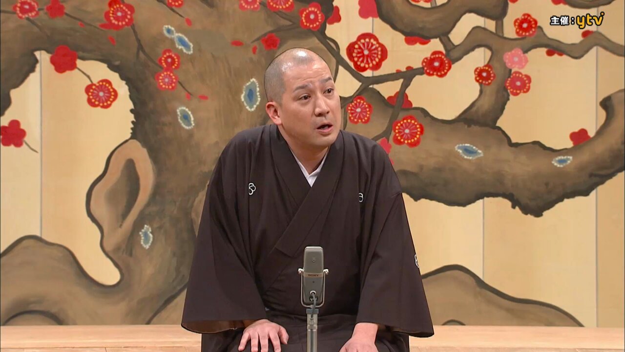 【新品未開封】桂宮治師匠 真打昇進三点セット 桂宮治真打昇進披露興行in札幌・道新ホール 談春師匠・師匠伸治
