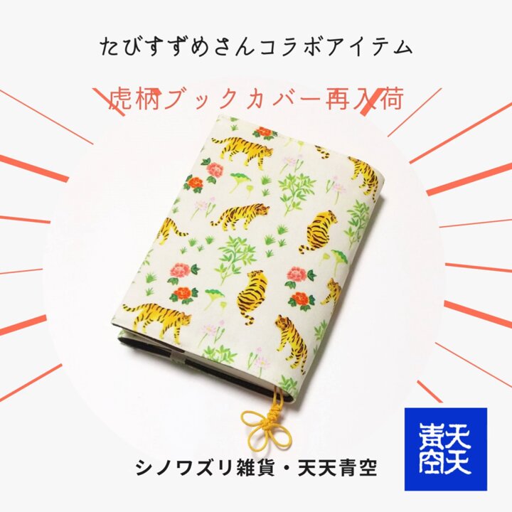 文学・小説 ayk 文庫本 - البحث / X