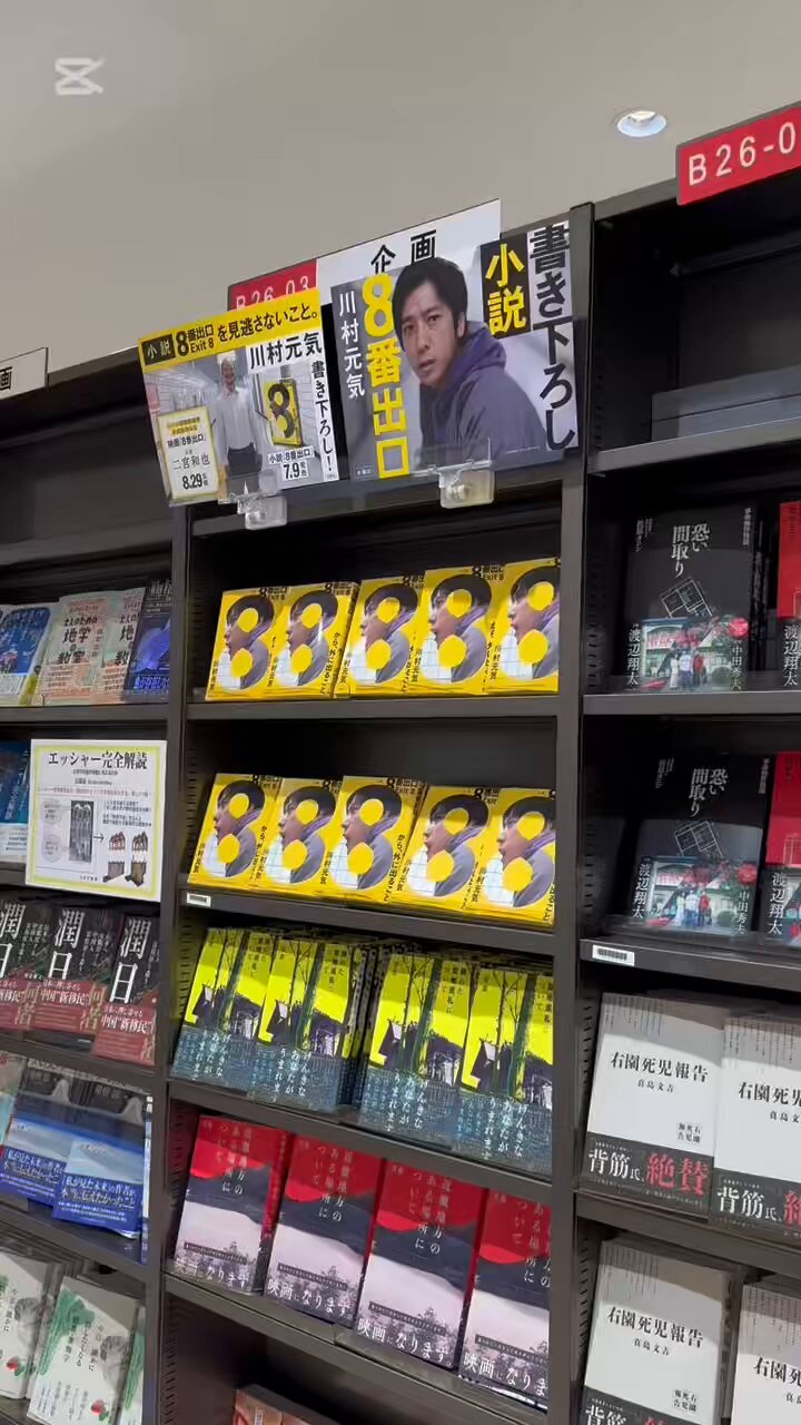【送料込み】味道探求名著選集(全十一巻) セット　東京書房社　昭和レトロ 活版レターセット／銀河鉄道の夜・白 | まんまる〇通販部