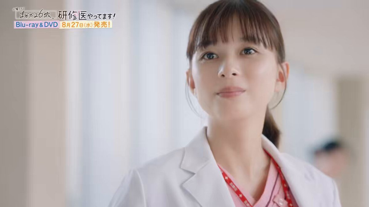まどか26歳、研修医やってます　芳根京子　ドクターK　キーホルダー　グッズ まどか26歳、研修医やってます ドクターK Q太 アクリルチャーム