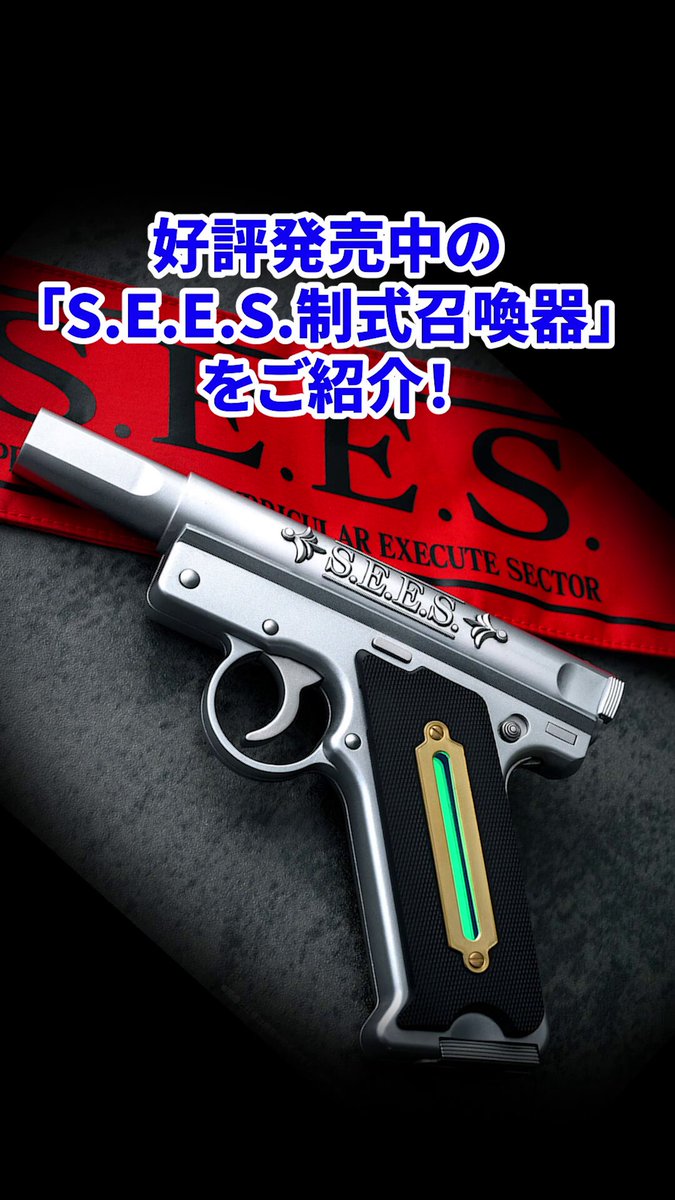 ペルソナ5 エポスカード抽選会 ミニスタンディパネル 双葉 LCGタイプの対戦型カードゲーム 『PERSONA VS / ペルソナ