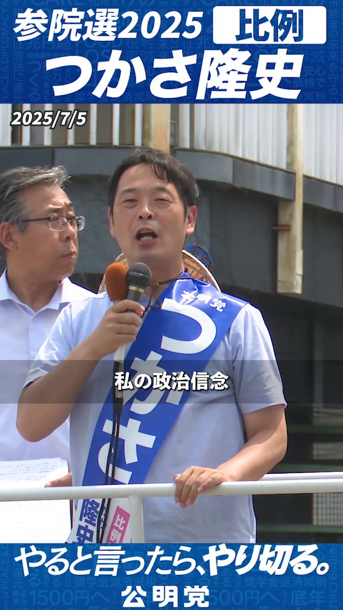 【中古】 「利権」のカラクリ 前世田谷区議が告発する「地方政治」のあきれた実態/ティーツー出版/三田真一郎 Amazon.co.jp: 勝率ゼロへの挑戦 史上初の無罪はいかにして