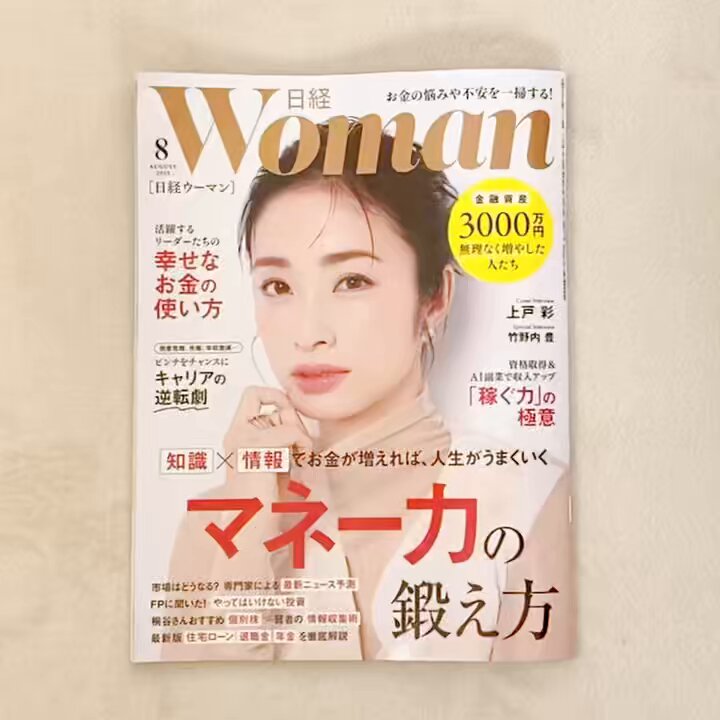 【中古】 働く女性に日経新聞の読み方/日経ホーム出版社/日経ｗｏｍａｎ編集部 働く女性に「日経新聞の読み方」 | 日経ウーマン編集部 |本