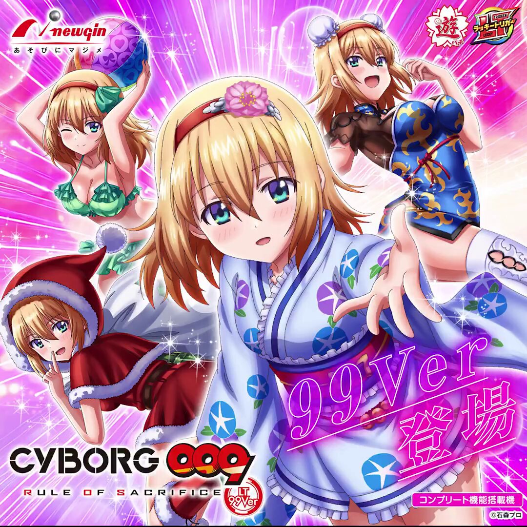 【冬バーゲン★特別送料無料！】 公式】ニューギングループ on X:  その他