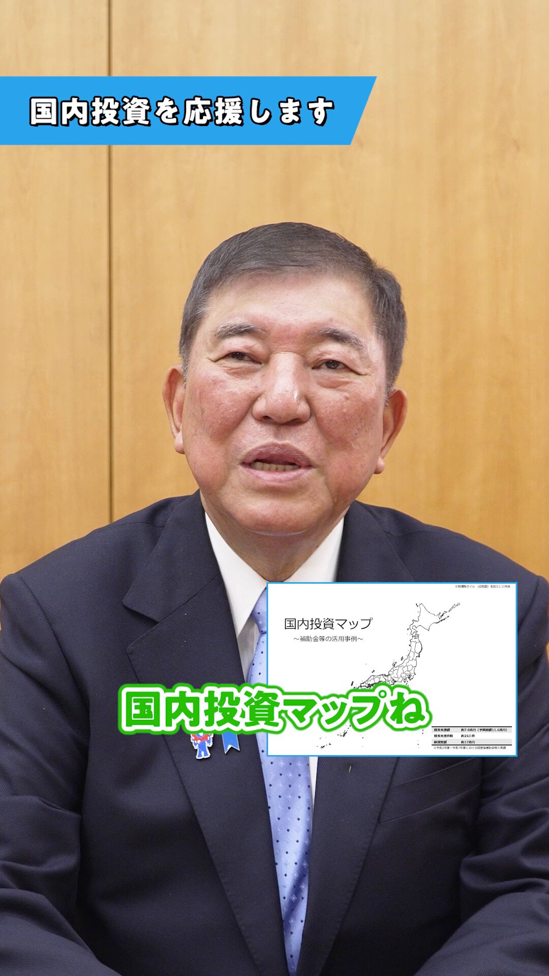 買取専門店 おたからや 今泉町店 | 宇都宮市にある買取専門店 お