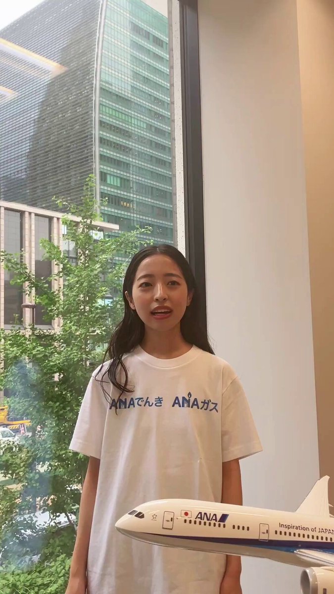ANA Group News (@ANA_Group_News) / X