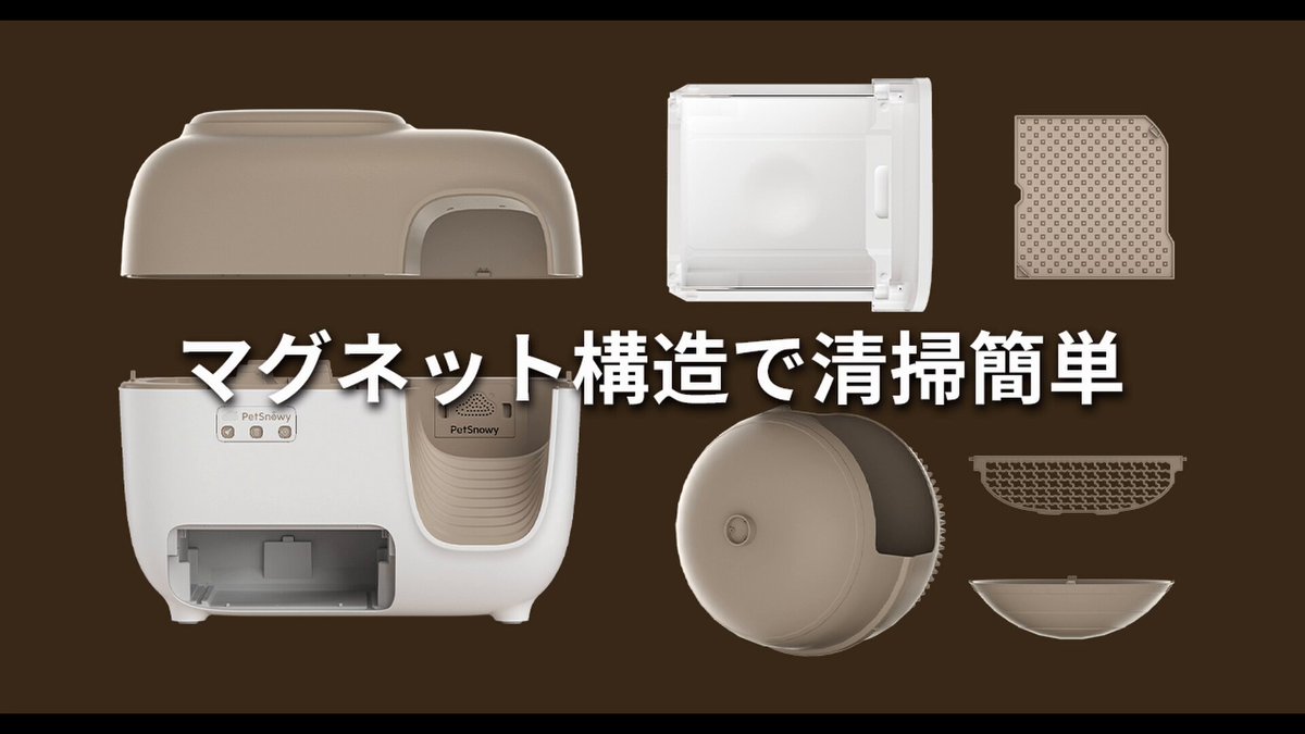 petsnowyプレミアム消臭ブラウン 61JY+2WGCmL._UF894,1000_QL80_.jpg