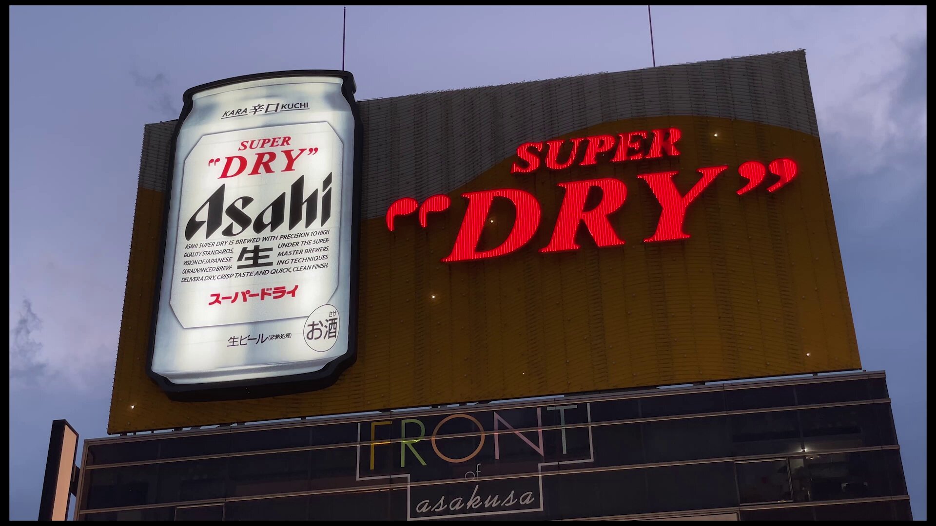 アサヒビール ASAHIBEER on X: 