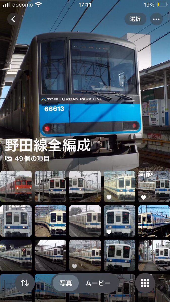 Posts with replies by 山ニート (@yamani_to654) / X