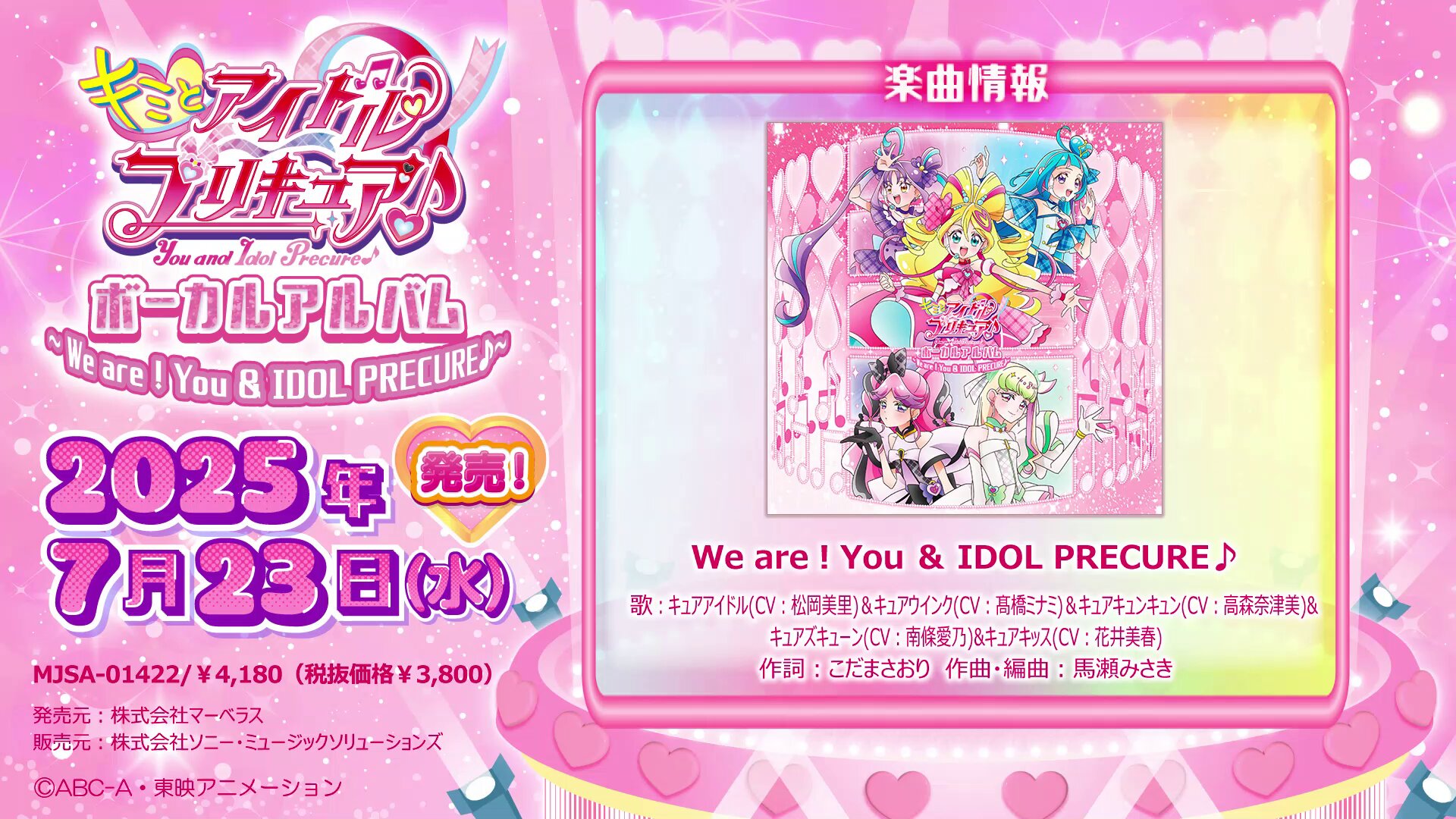 Murase aki🐚プリキュア！ on X: 