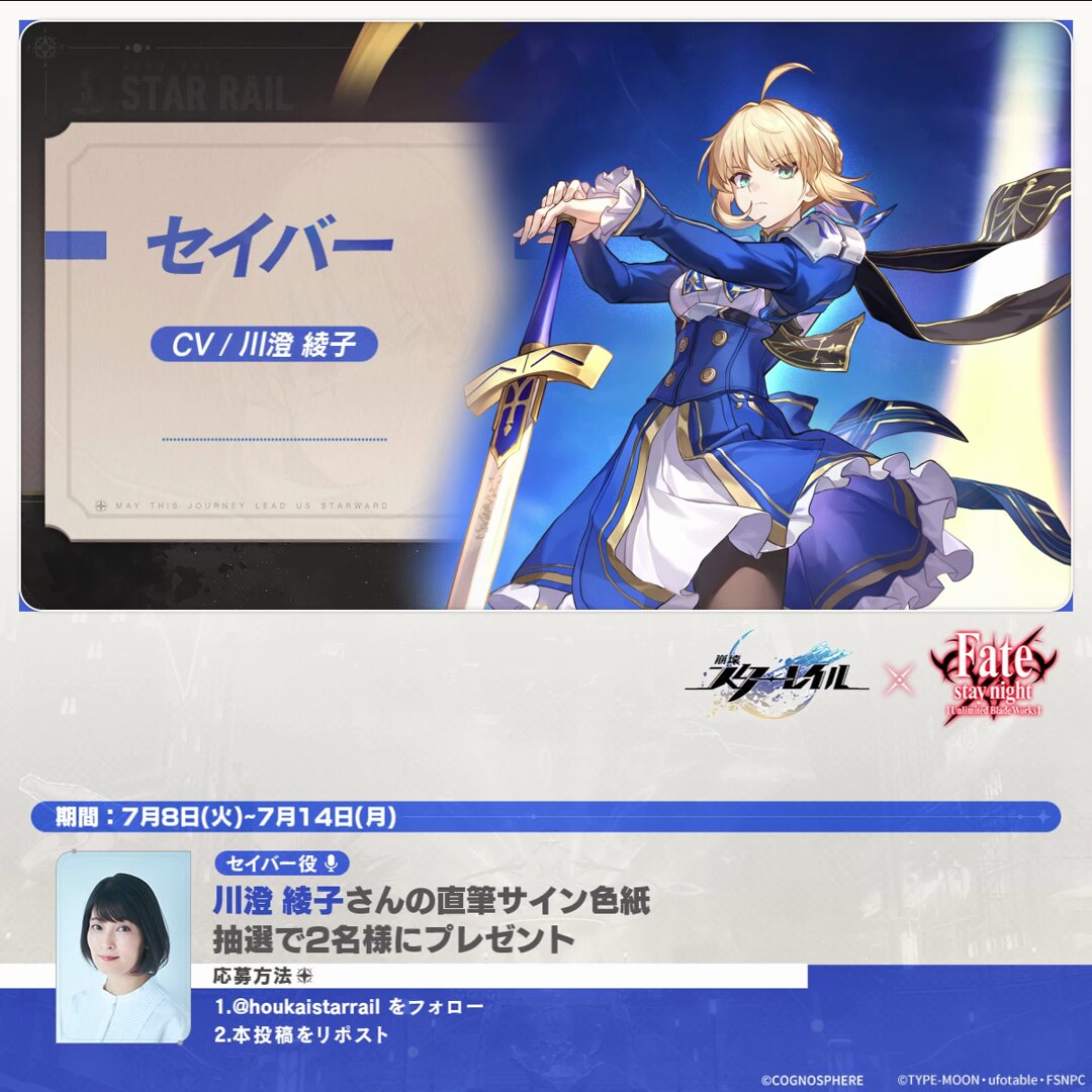 予約販売2025年6月中旬～7月中旬発送予定〕［YokaiShop限定Ver
