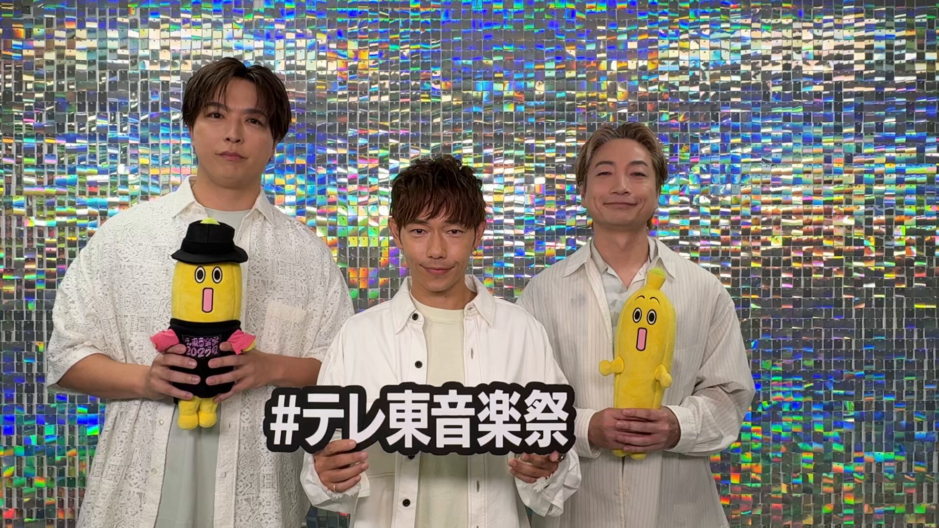 ソナポケ ko-dai 掲載ページセット
