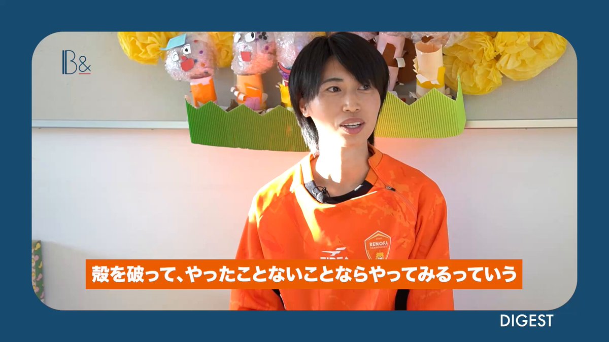 田中陽子選手　直筆サイン入り　ミニサッカーボール 白×緑 田中陽子選手 直筆サイン入り ミニサッカーボール 白×緑