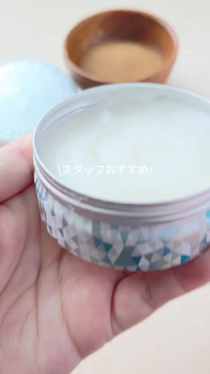 【プロフ必読】nit8個スチームクリーム 保湿クリーム｜スチームクリーム公式オンラインストア