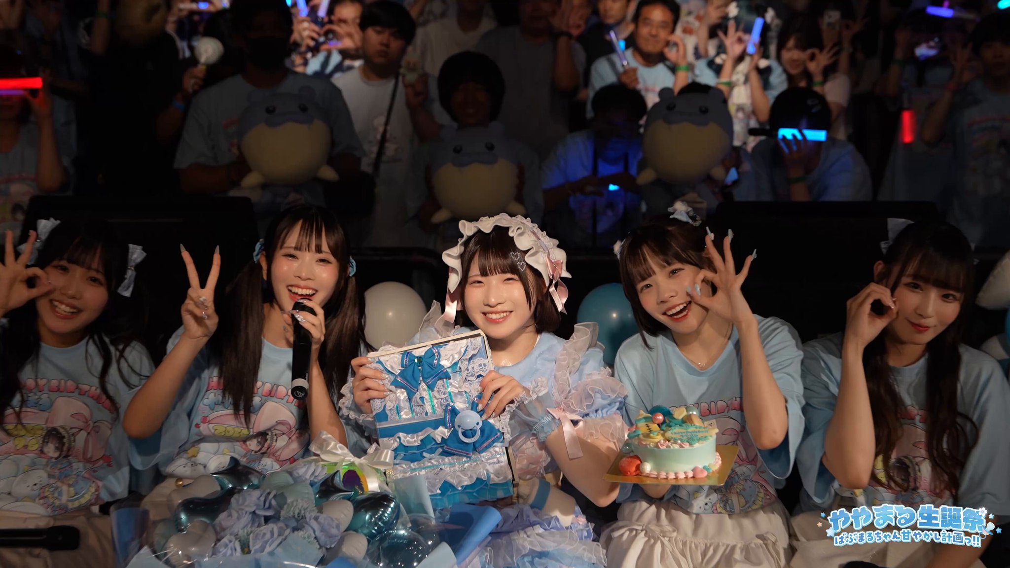 生誕生写真 1116 あたぱち！ 超公式 ⚡︎ on X: 