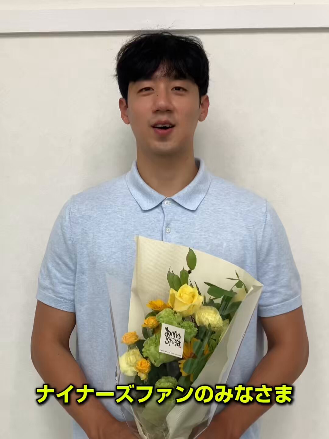 仙台89ERS ヤン・ジェミン選手直筆サイン入り 30回来場記念パネル 仙台89ERSに衝撃…契約継続発表のヤン・ジェミンが移籍へ「他