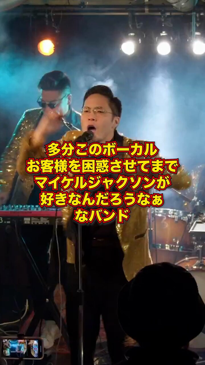 GET BILL MONKEYS 7/23「それじゃあね。(Live ver.)」配信