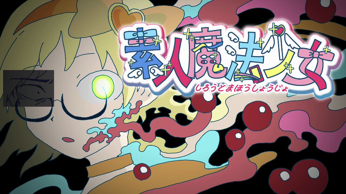 popoラララ⭐︎♪ アイドルランド プリパラ - トレーディング POPOON スクエア