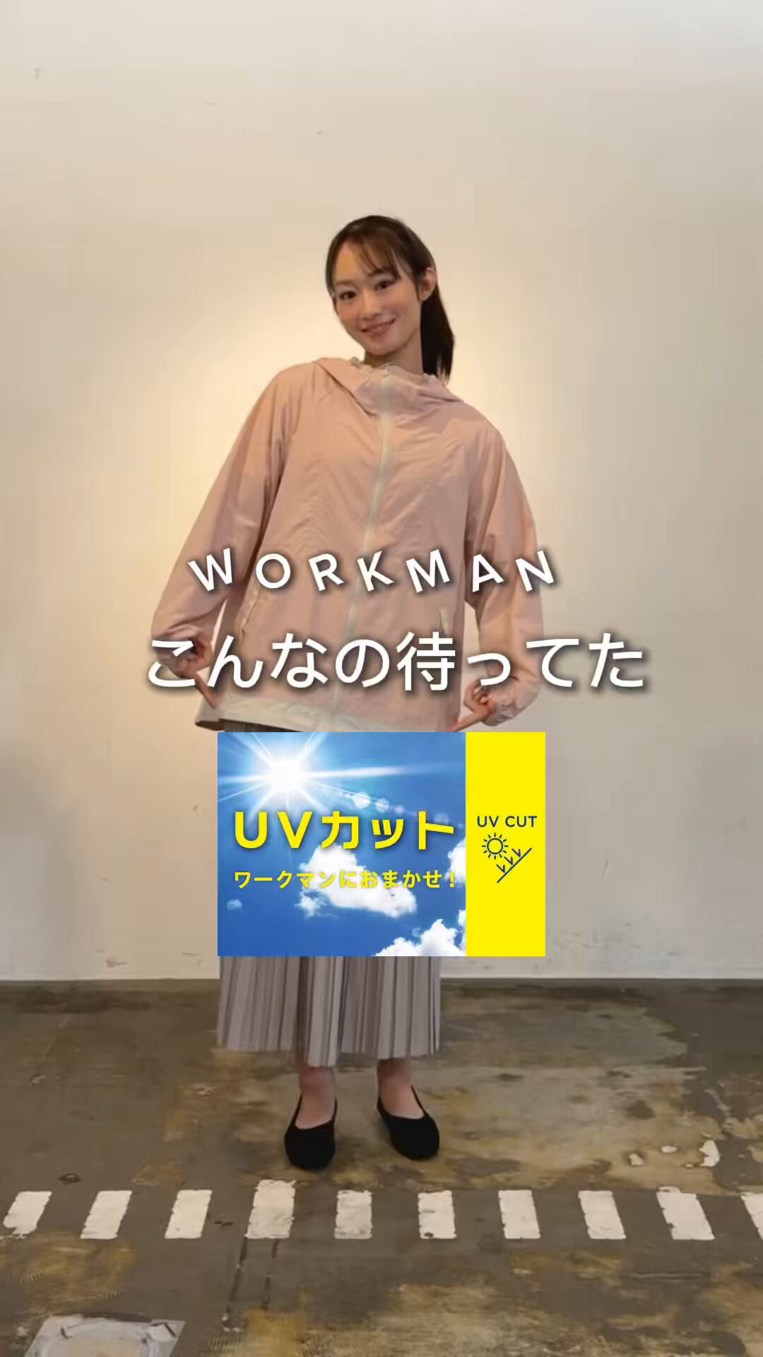 ワークマン workman 新品同様セット売り ワークマンプロ店舗商品(並び順：価格(高い順) 3／11ページ