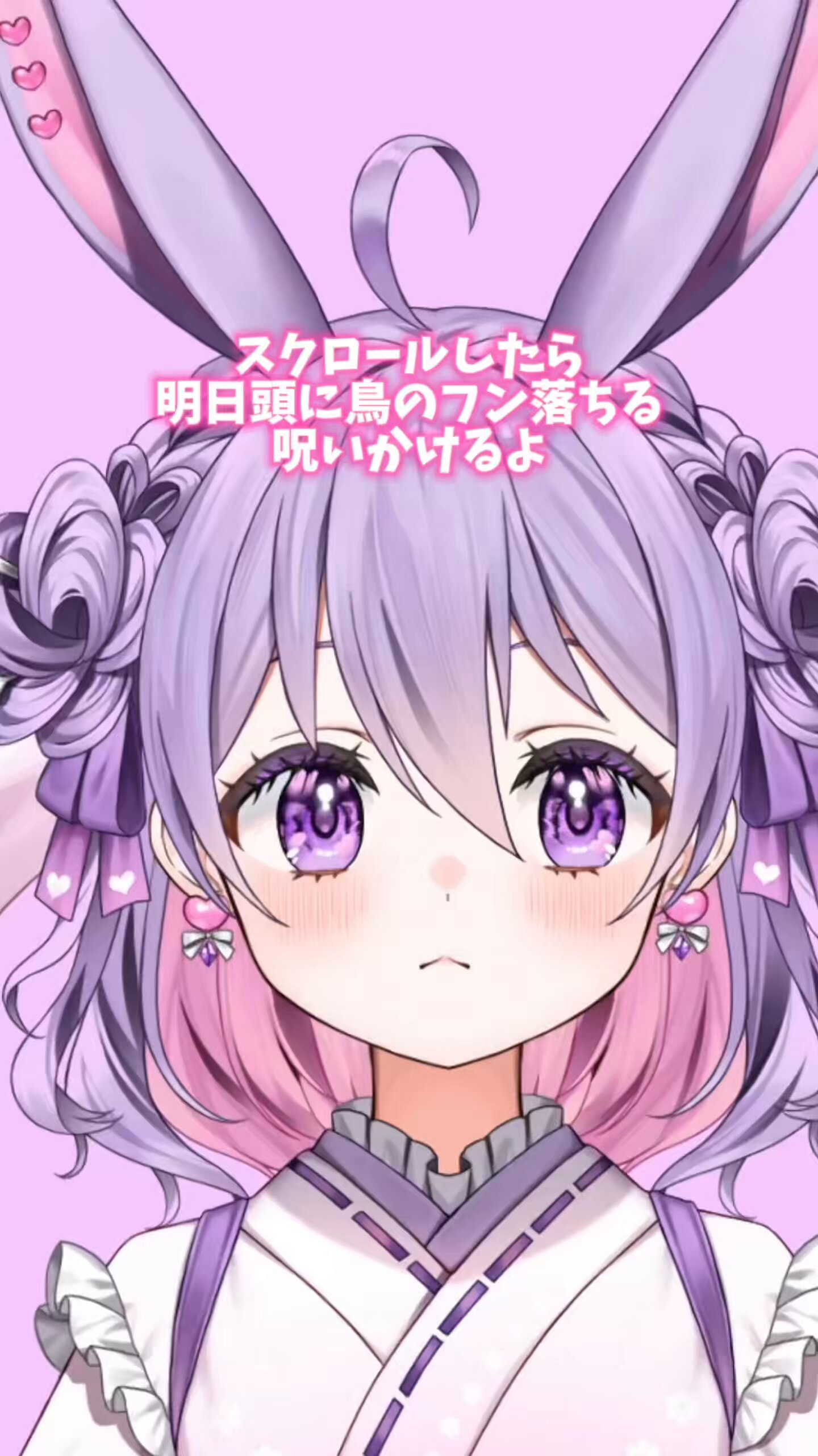 小鳥遊うた🐰🌙🎀Vtuber準備中 on X: 
