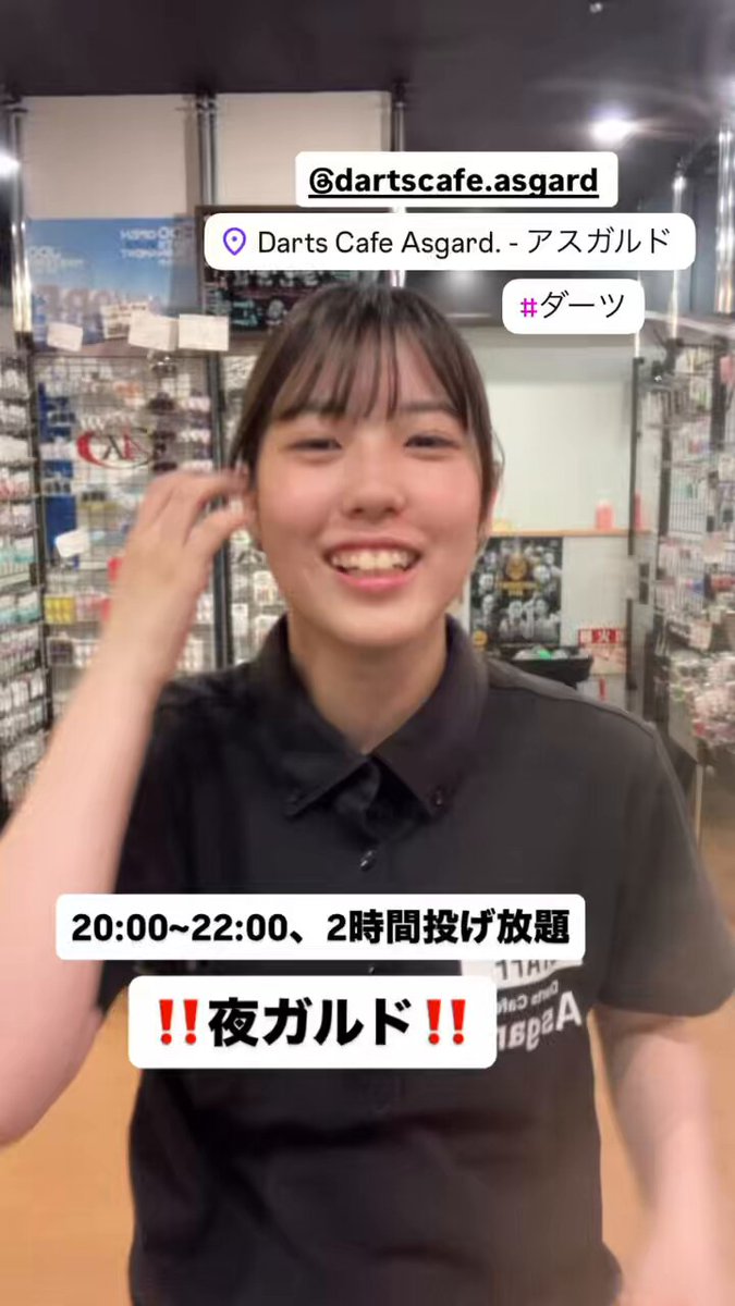 Yahoo!オークション -「ダーツライブ ポールスタンド」の落札