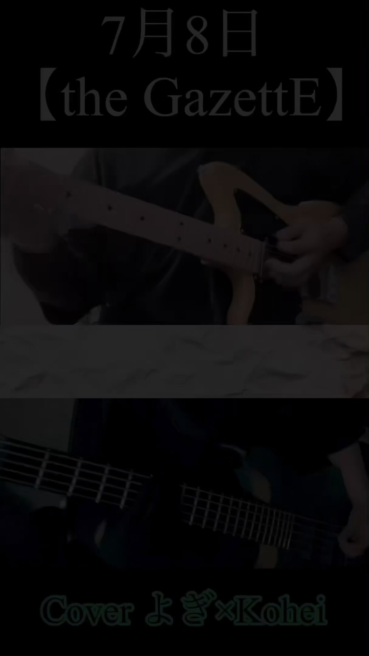 the GazettE 異演 SHOULDER POUCH（the GazettE 異演 SHOULDER
