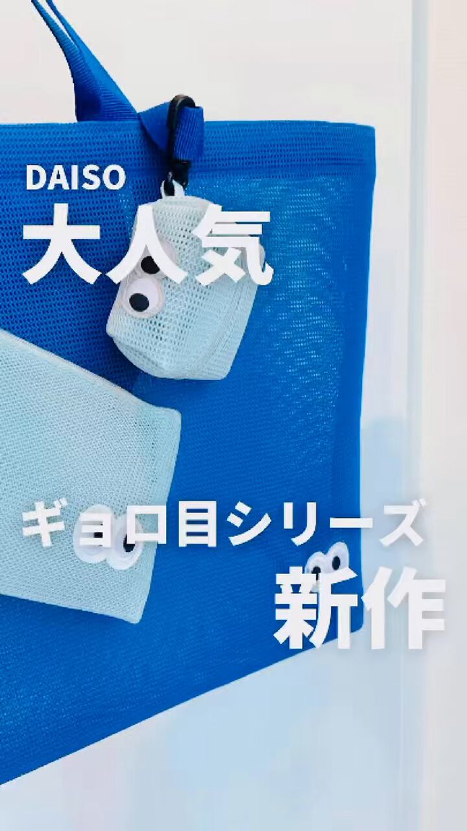 購入必須のガチ百均 100均】ダイソーでバイク乗りが即買いするべきモノ15選！ - YouTube