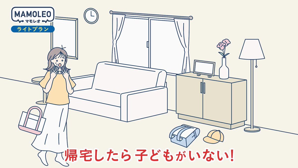 eoページ カタログ｜お問い合わせ・ご相談｜光回線のeo光 [イオ] 公式サイト