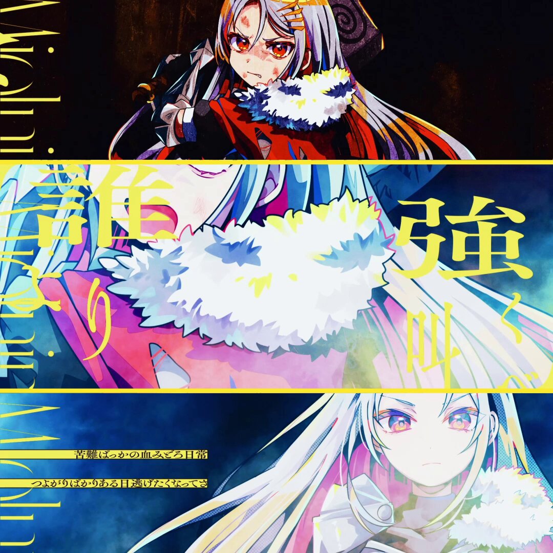綾波よつ🐳🩵✨2nd Single〖Apple Tree〗絶賛公開中