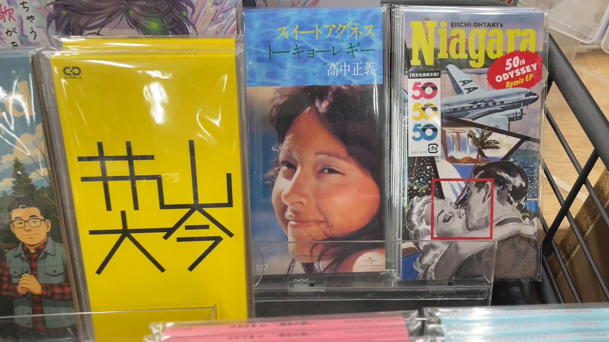 ケイタク 夕暮れ時に何思ふ 自主制作CD 短冊CDの日 -シングルCDの祭典- on X: 