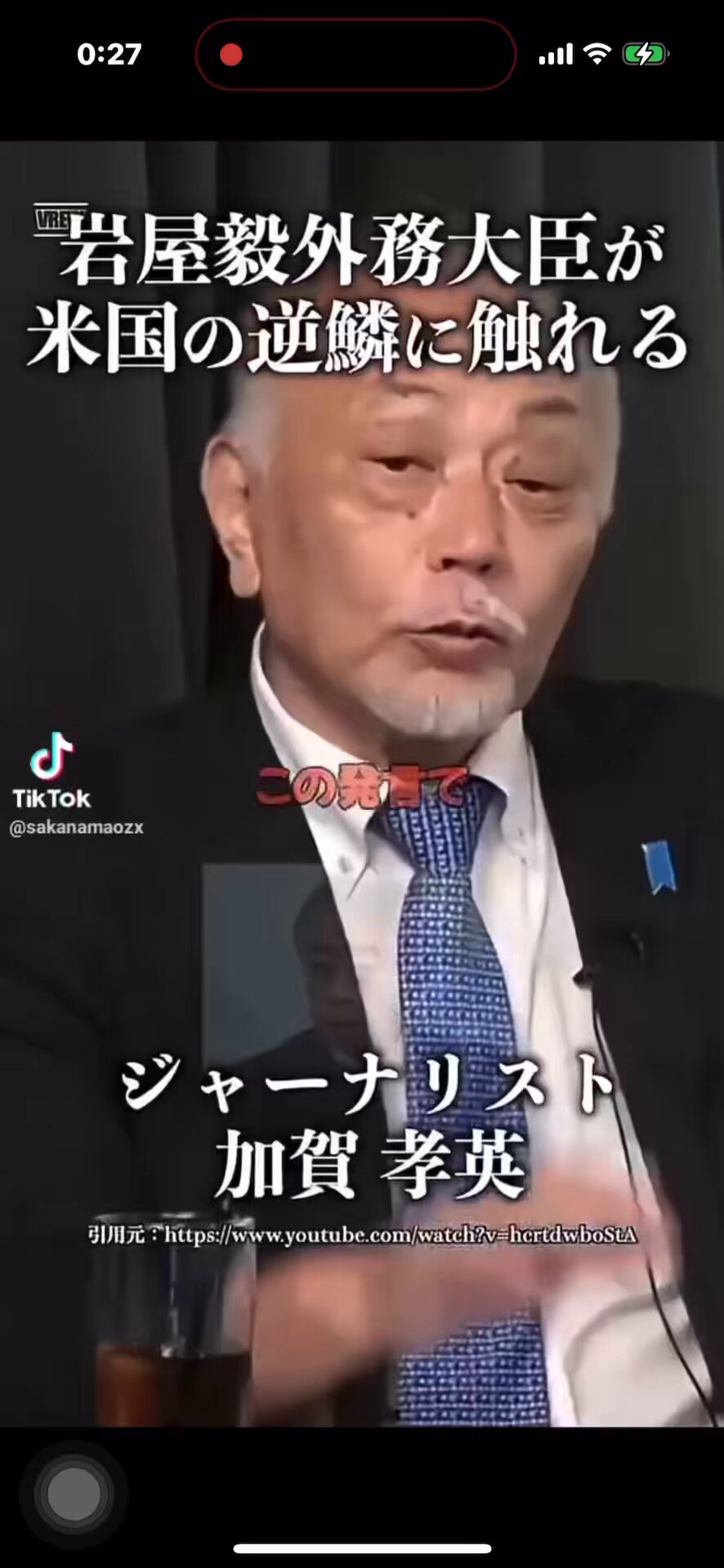 ❁⃘*.゜どなるどページでございます♡❁⃘*.゜すのチル ちづるちゃんです on X: 